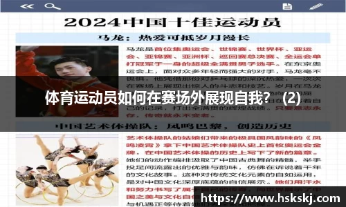 江南体育官网