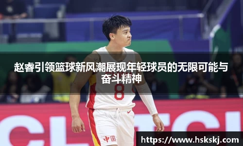 jn江南体育