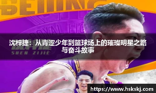 江南体育官方平台