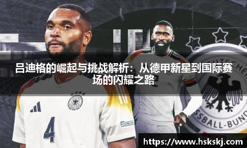 jn江南体育