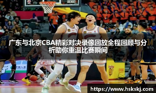 OB电竞官方下载